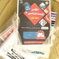 پک جمع بندی زیست و شیمی استاد برزین و خانلری