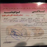 کرولا 2015