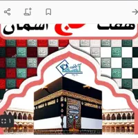 فروش فیش حج تمتع 85