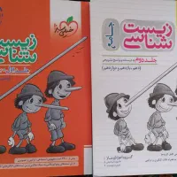 کتاب تست دهم و یازدهم و دوازدهم