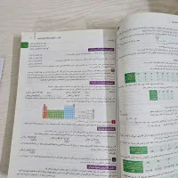 بسته کتاب کنکوری|کتاب و مجله آموزشی|شیراز, شهرک سراج|دیوار