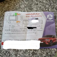 فروشی|خودرو سواری و وانت|الیگودرز, |دیوار