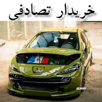 پژو 207i TU5 دندهای/ معاوضهی خودرو تصادفی