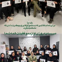 آموزش شنیون و خدمات شنیون|خدمات آرایشگری و زیبایی|قم, کلهری|دیوار
