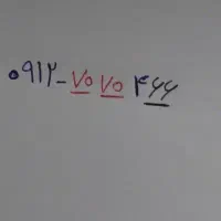 سیم کارت 912  همراه اول رند