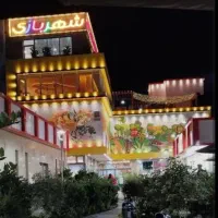 فروش بن شهربازی هپی لند