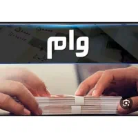 وام مهربانی