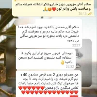 ترک اعتیاد بدون نیاز به بستری|خدمات آرایشگری و زیبایی|کرج, کوی کارمندان شمالی|دیوار