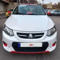 کوییک R بدون رنگ بدون نقطه کلاپلمپ بدون خط و خش