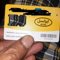 سیم کارت ایرانسل