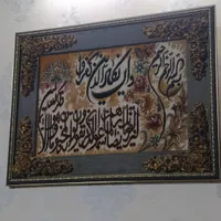 تابلو ون یکاد|تابلو فرش|پاکدشت, |دیوار