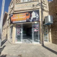 دزدگیر و ردیاب اعتماد گستر