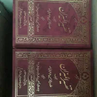 تفسیر المیزان علامه طباطبایی دوره ۲۰ جلدی  نو|کتاب و مجله مذهبی|مشهد, سجاد شهر|دیوار