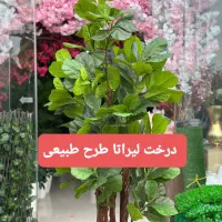 درخت لیراتا تنه طبیعی|گل مصنوعی|تهران, شوش (باغ آذری)|دیوار