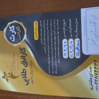 ماساژور برقی|آرایشی، بهداشتی، درمانی|پاکدشت, خاتون آباد|دیوار