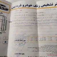 پراید مدل 86 تکسوز|خودرو سواری و وانت|نیشابور, ناسیونال|دیوار