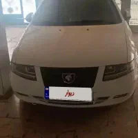 سورن پلاس فول