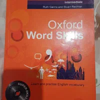 کتاب مایندست و ورد اسکیل