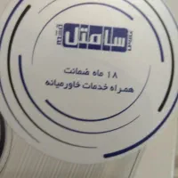 گوشی نوکیا G20 قیمت شش صیصد|موبایل|تهران, تهرانسر مرکزی|دیوار