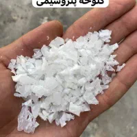 خرید و فروش انواع ضایعات پلاستیک کارخانه ها|عمده‌فروشی|تهران, تهرانپارس غربی|دیوار
