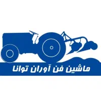 کارمند فروشگاه لوازم یدکی