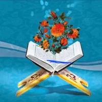 وبینار حفظ قرآن