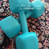 کالای ورزشی