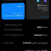 فروش گوشی|موبایل|قائم‌شهر, |دیوار