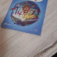 کتاب علوم وفارسی سوم دبستان گاج|کتاب و مجله آموزشی|تبریز, |دیوار