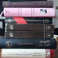 چند جلد کتاب قدیمی کمیاب سالم تمیز