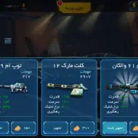 اکانت تیزبال|کنسول، بازی ویدئویی و آنلاین|نور, |دیوار