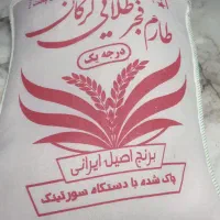 برنج ایرانی|خوردنی و آشامیدنی|پاکدشت, شهرک انقلاب|دیوار