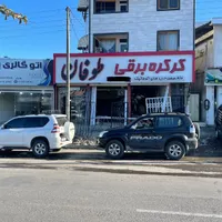 شاگرد برای کرکره برقی و اکاردئونی