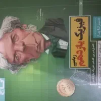 تست|کتاب و مجله آموزشی|شیراز, آبیاری|دیوار