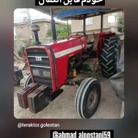 تراکتور فرگوسن 285