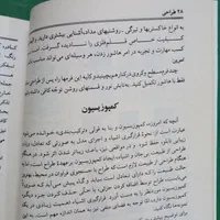 کتاب‌های ارزشمند کنکور هنر|کتاب و مجله آموزشی|گمیشان, |دیوار