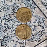 سکه