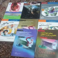 کتاب کمک درسی و کنکوری