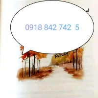 خط 842