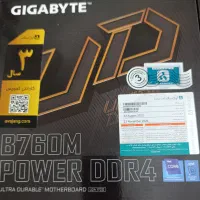 مادر بورد gigabyte B60M در حد نو|قطعات و لوازم جانبی رایانه|نقده, |دیوار