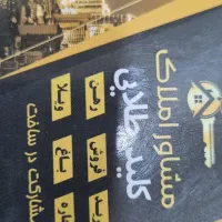 باسلام-80متر-دوخواب-با-پارکینگ-واسانسور