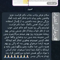 ترک اعتیاد بدون درد و خماری کاملا تضمینی|خدمات آرایشگری و زیبایی|تربت‌حیدریه, باغ ملی|دیوار