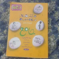 فروش کتاب تیزهوشان هفتم و کتاب خیلی سبز نهم