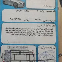 پژو ۴۰۵ دوگانه کارخانه مدل ۸۹|خودرو سواری و وانت|تهران, مهران|دیوار