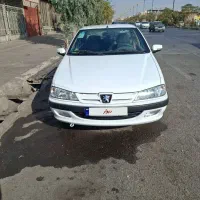 پرشیا سال وسالم