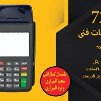 کارتخوان|فروشگاه و مغازه|سبزوار, قصبه غربی|دیوار