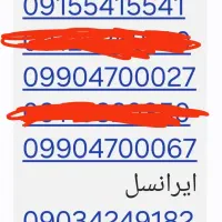 چندتا سیمکارت صفر و بدون زنگ خور
