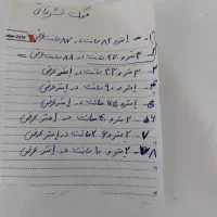 موکت تشریفاتی قرمز|موکت|محمودآباد, |دیوار