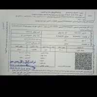 گم شده مدارک .حسین خالدیان عابر فواد مرواریدی|اشیا|اسلام‌شهر, شهرک واوان|دیوار