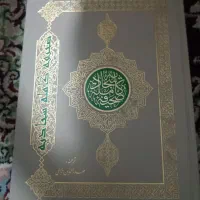 حراج کتاب فوری فوری|کتاب و مجله مذهبی|شهریار, شهریار|دیوار